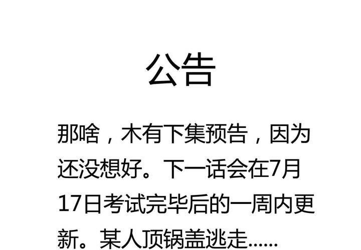 第二话