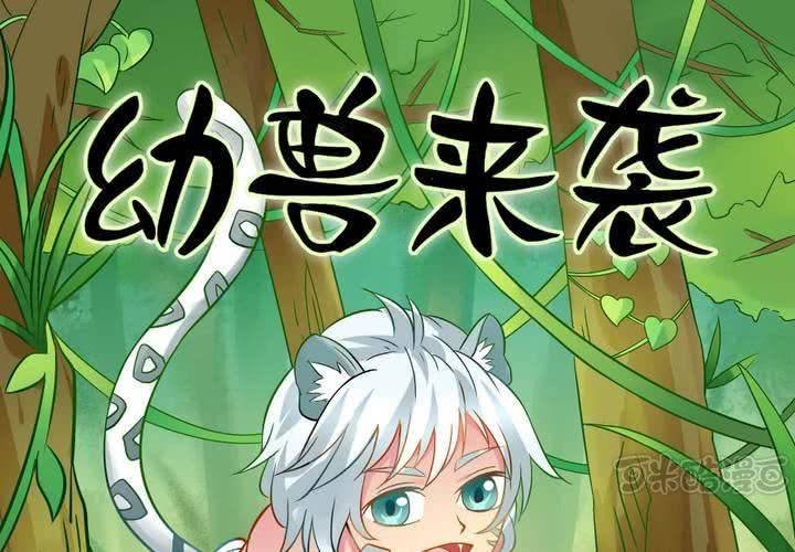 第一话