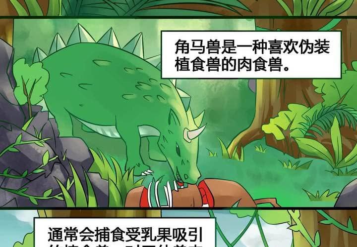 第一话