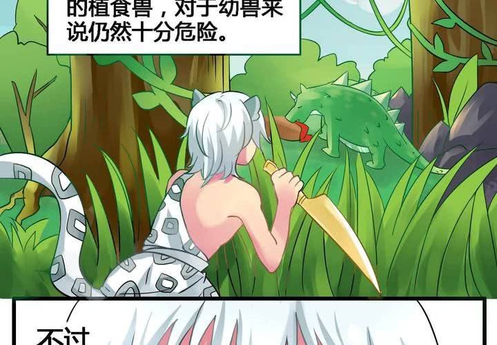 第一话