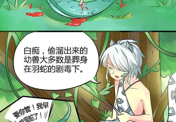 第一话