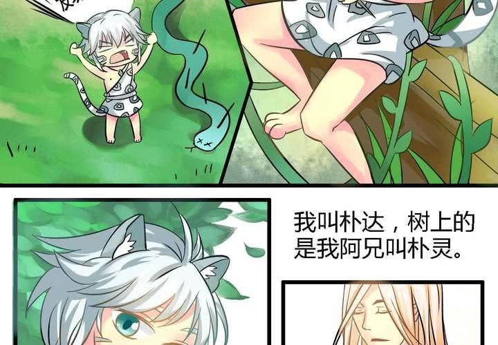 第一话