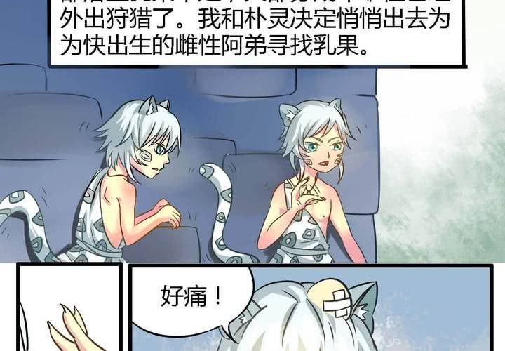 第一话