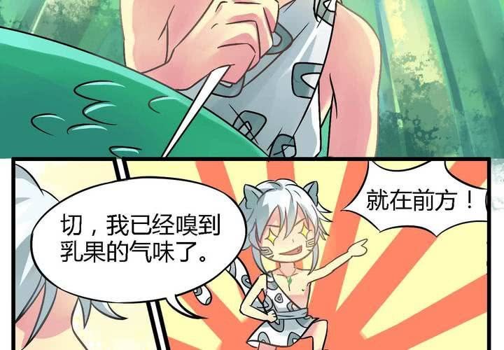 第一话
