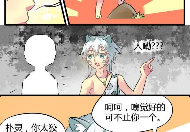 第一话