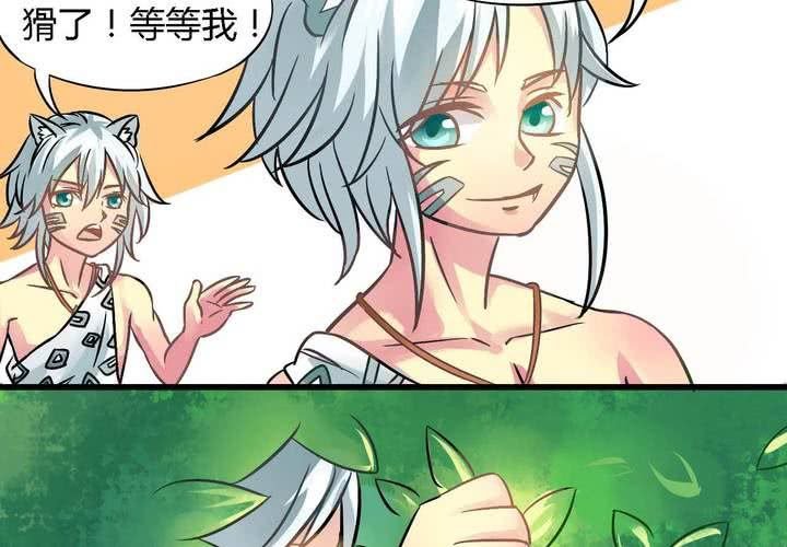 第一话