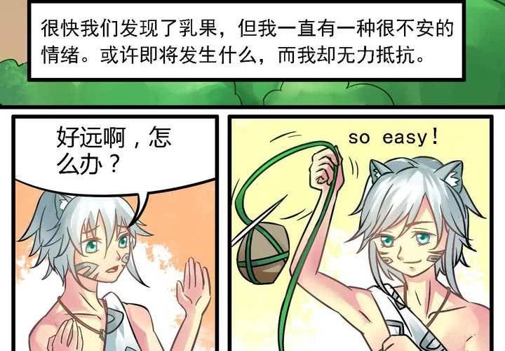 第一话