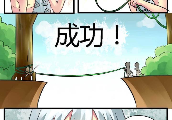 第一话