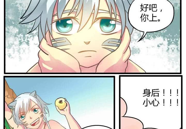 第一话
