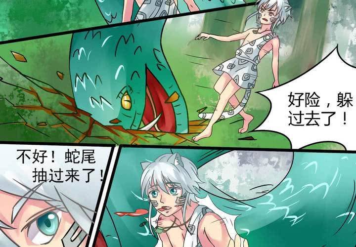第一话