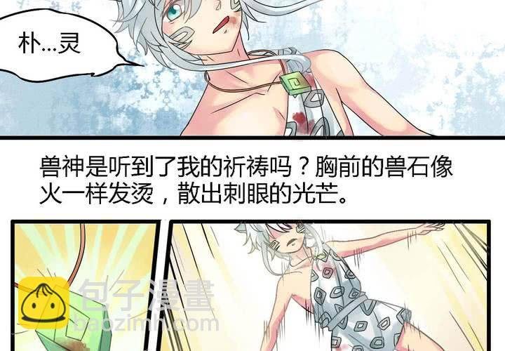 第一话
