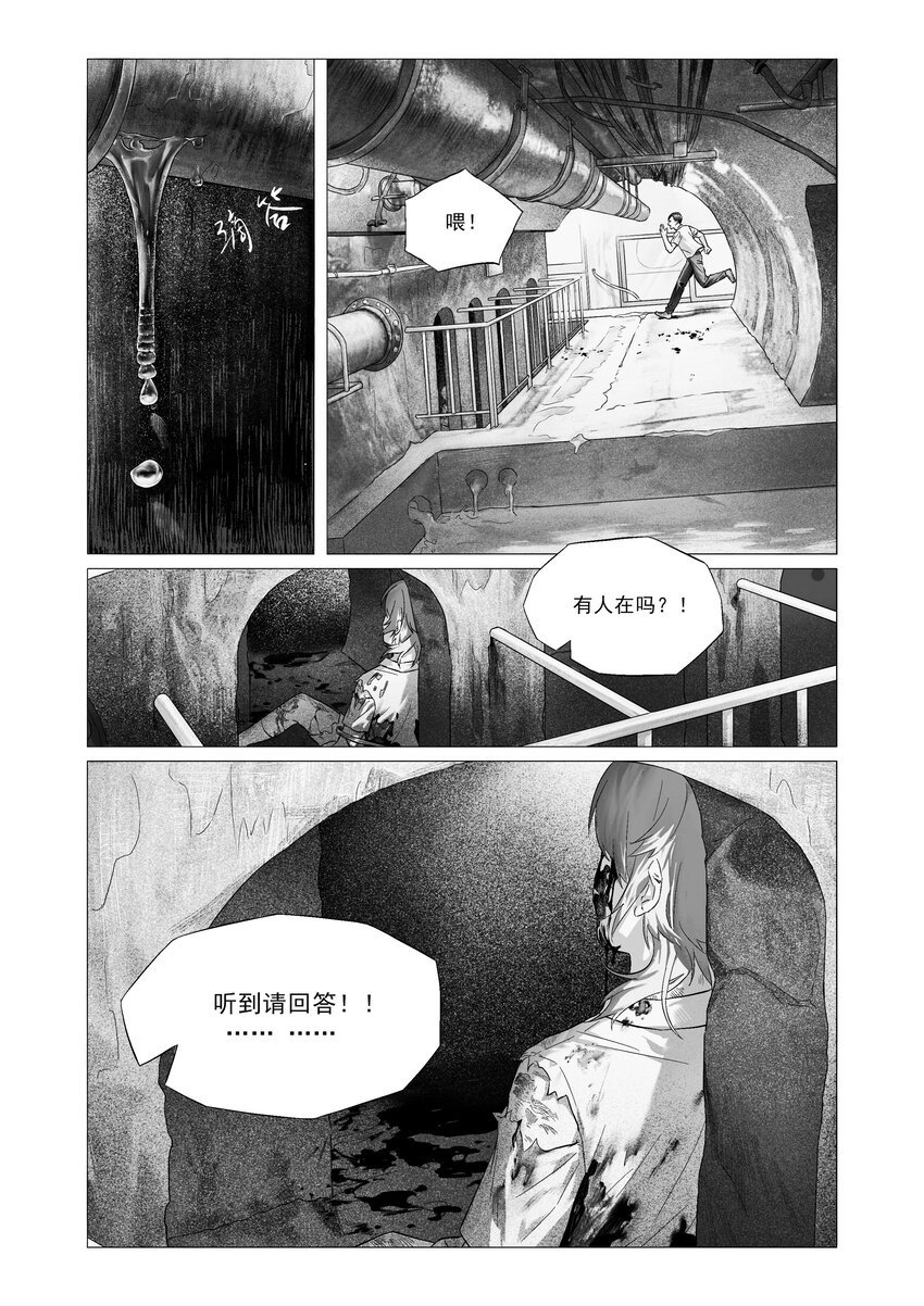 化蝶 喻斯琪