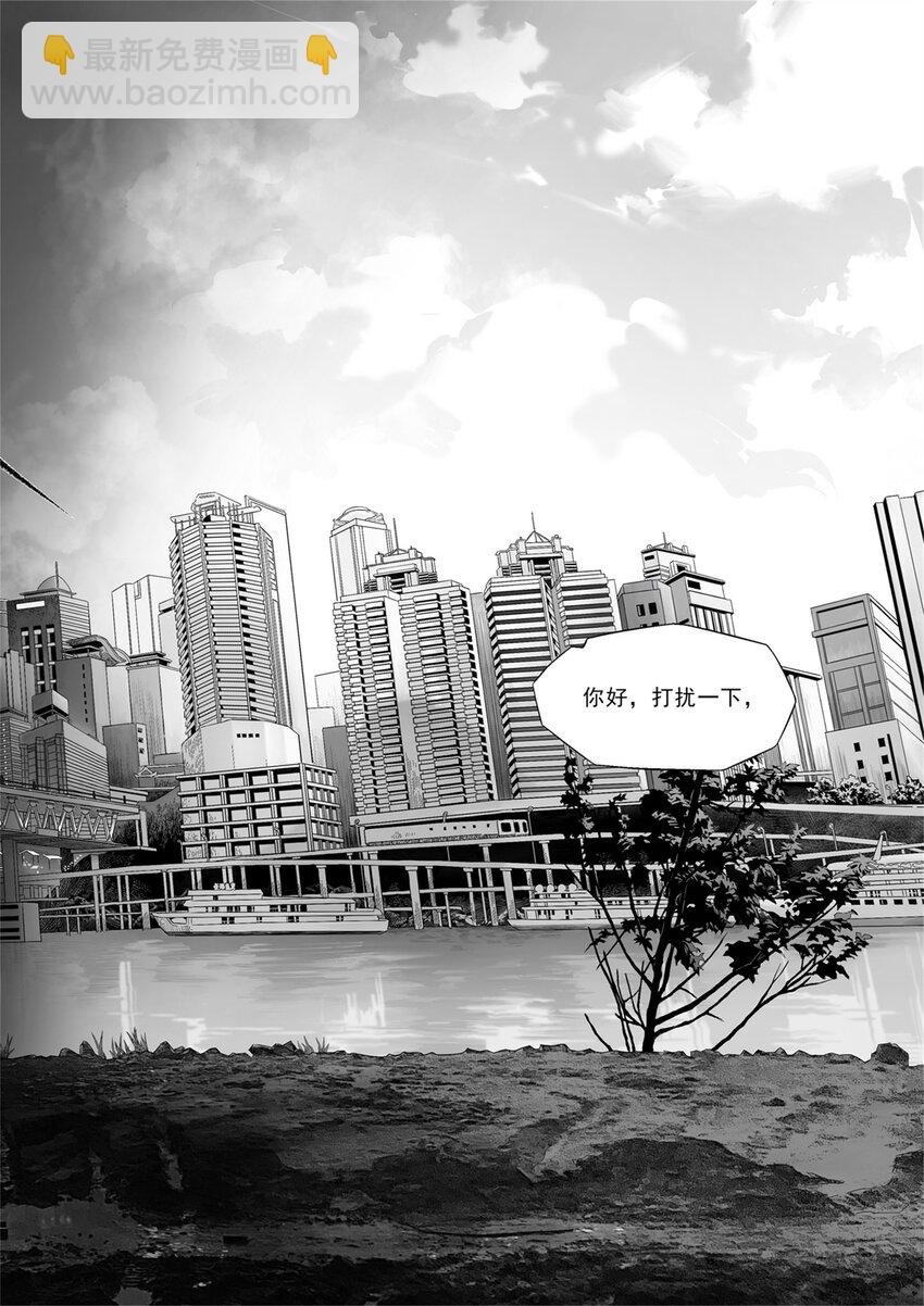 化蝶 喻斯琪