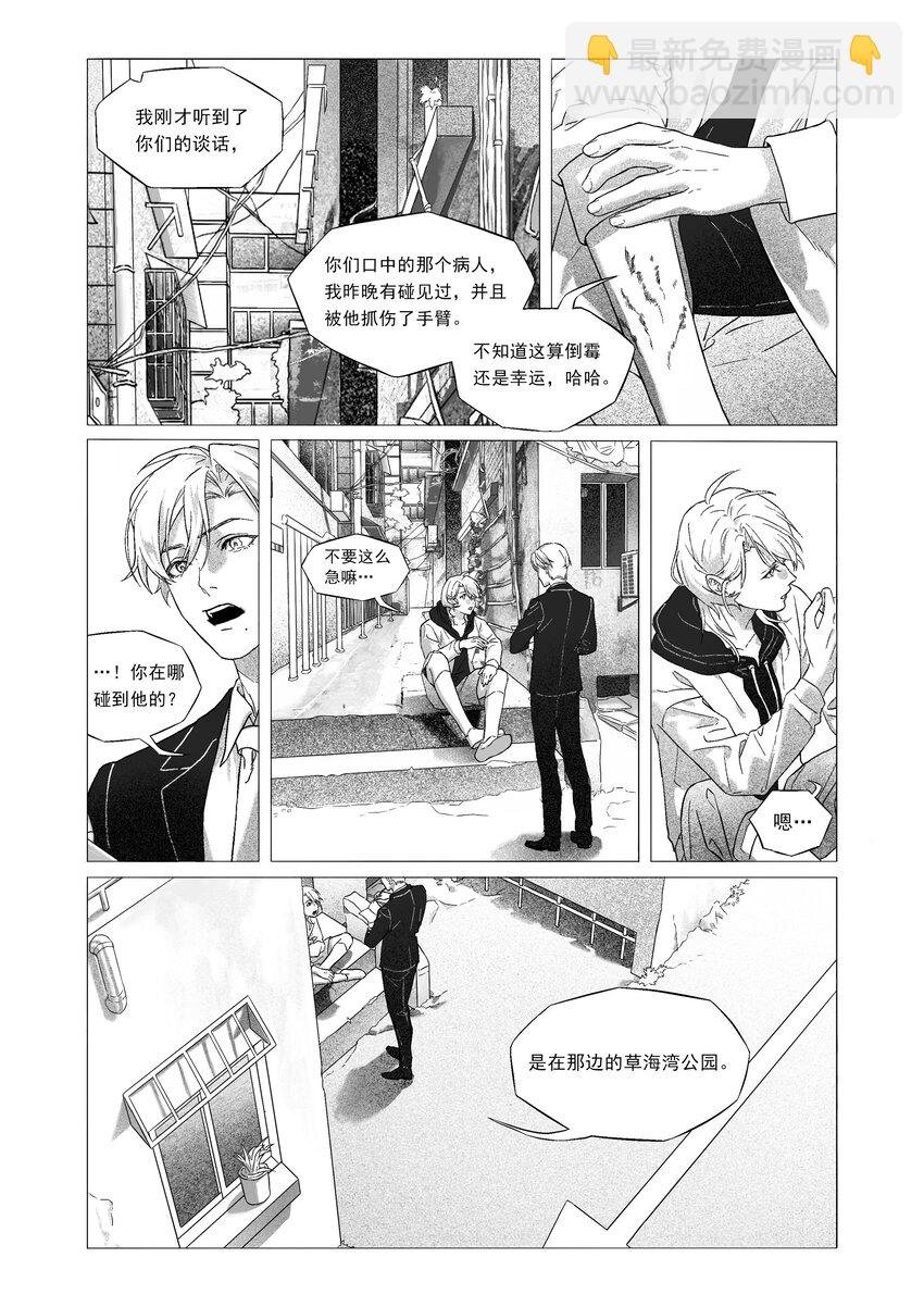 化蝶 喻斯琪