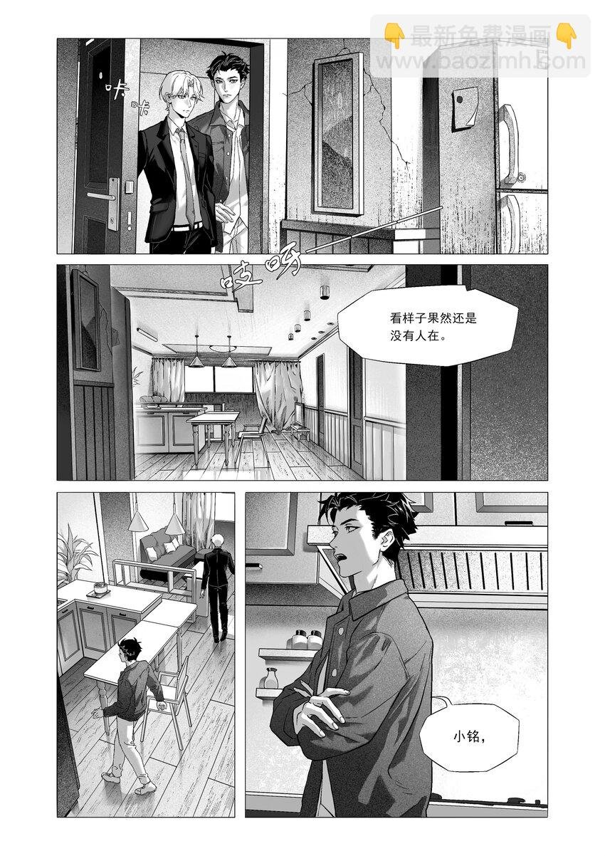 化蝶 喻斯琪