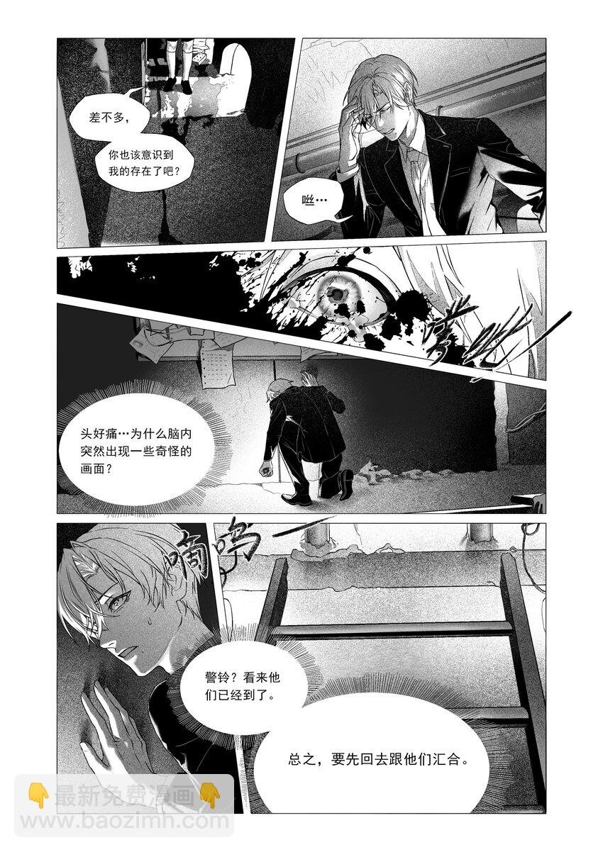 化蝶 喻斯琪