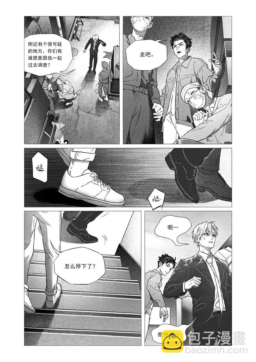 化蝶 喻斯琪