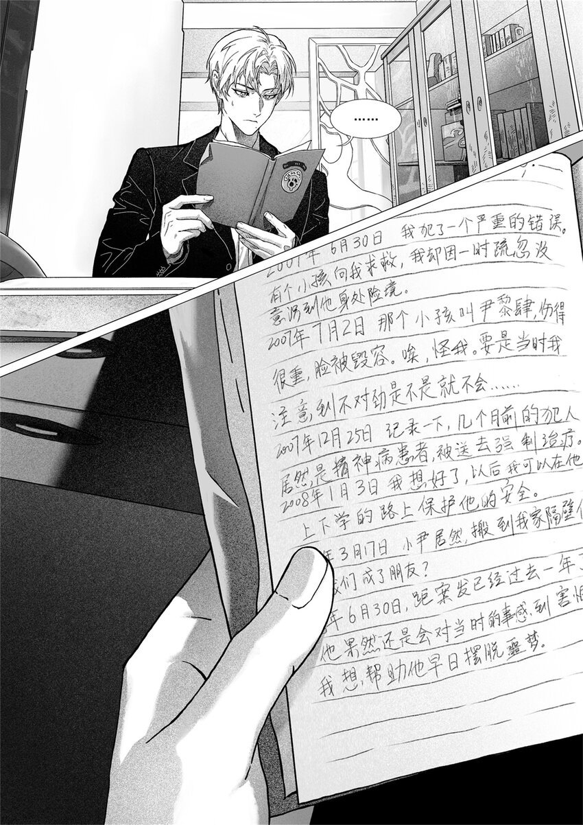 化蝶 喻斯琪