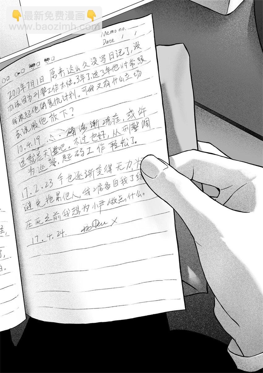 化蝶 喻斯琪