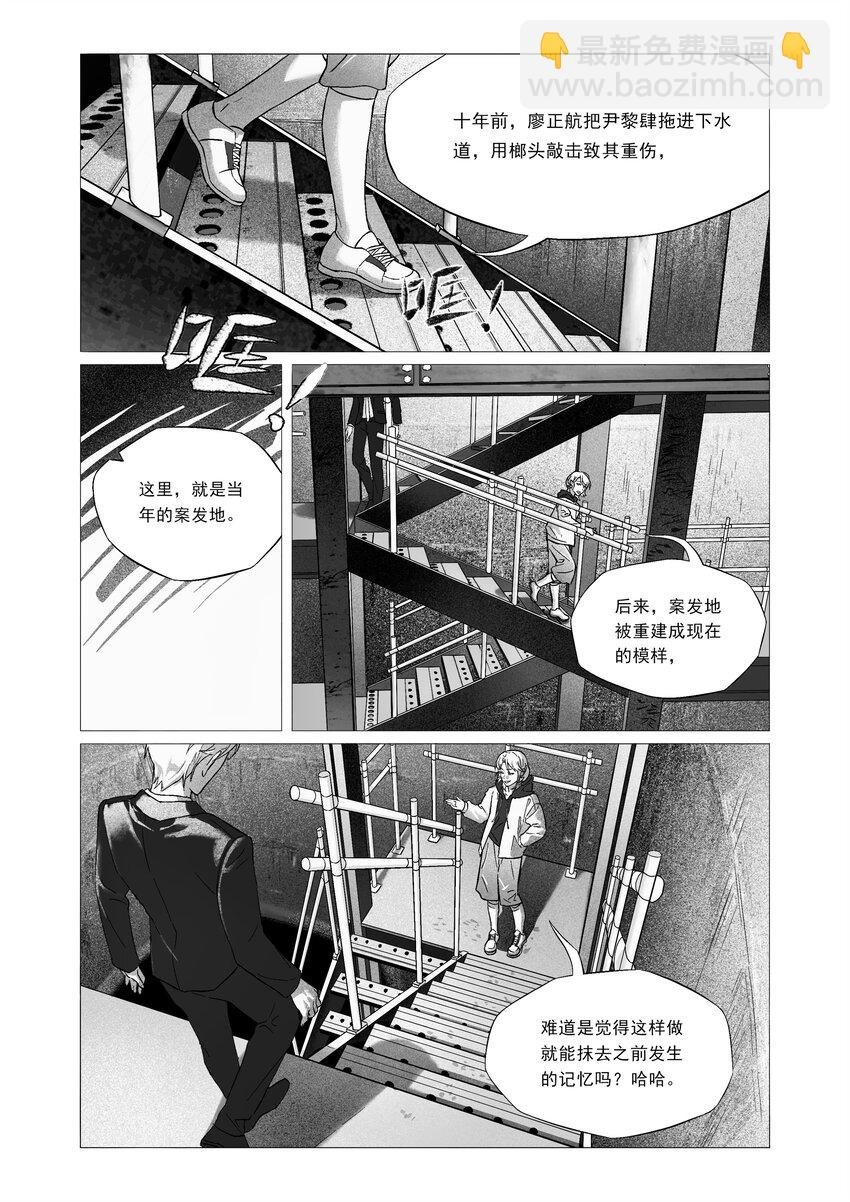 化蝶 喻斯琪