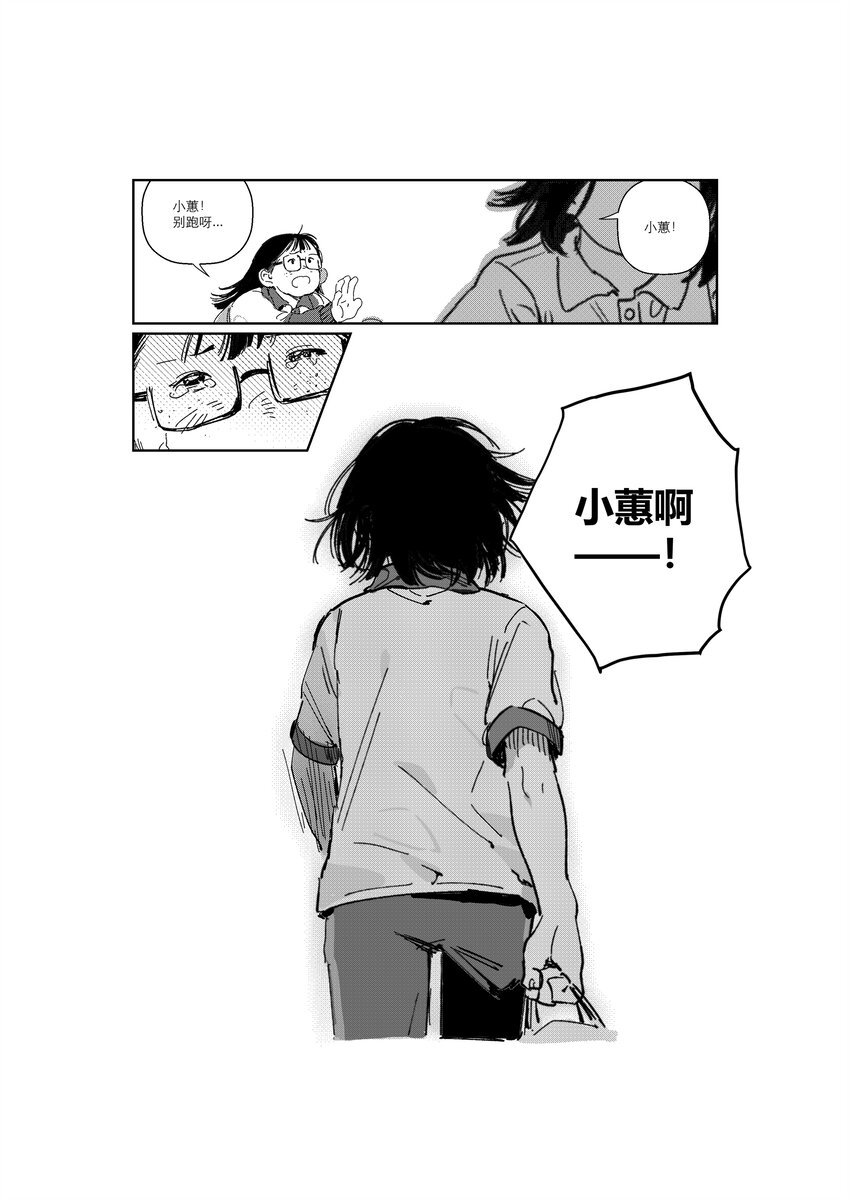 黑金鱼 王丹妮