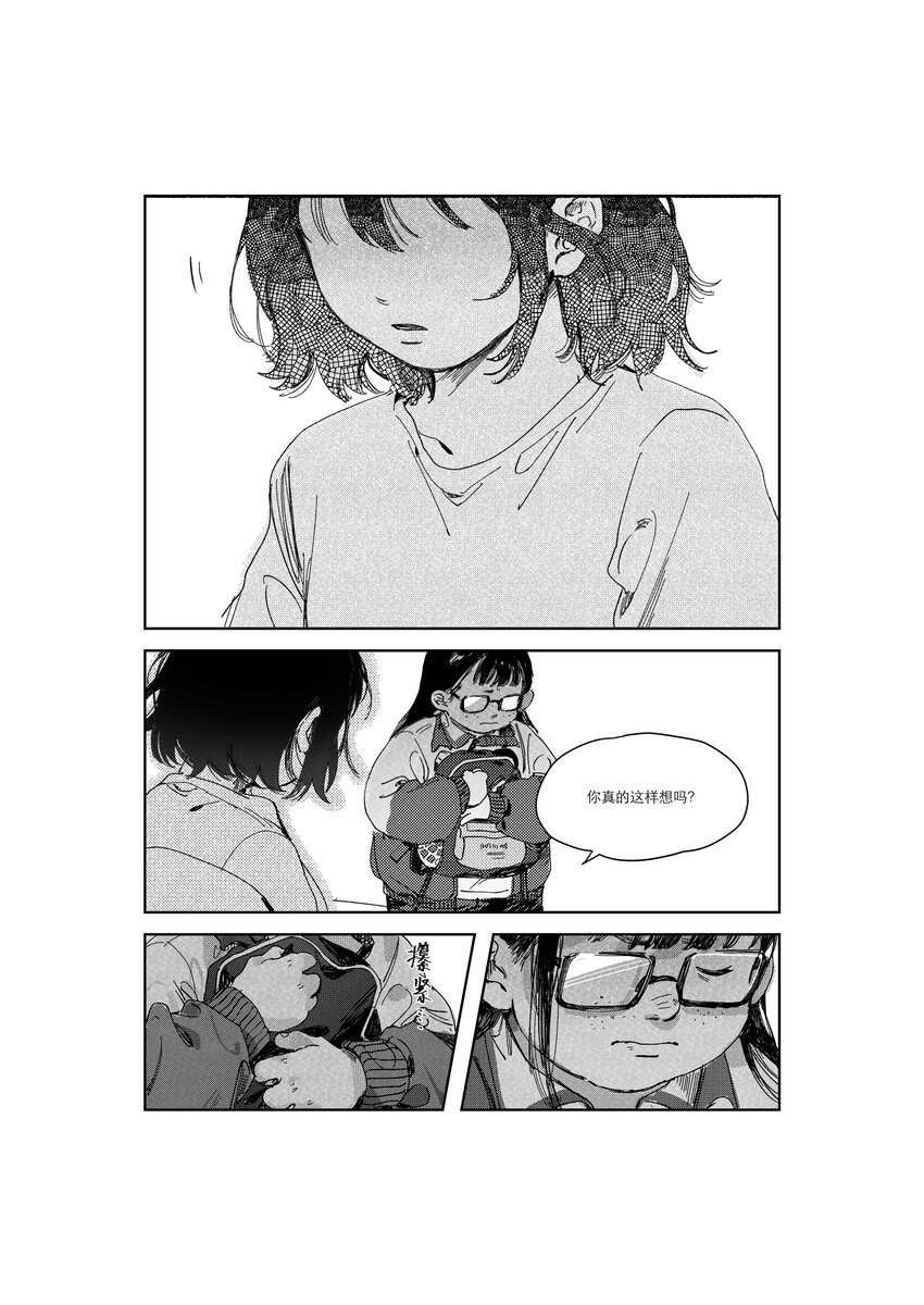 黑金鱼 王丹妮