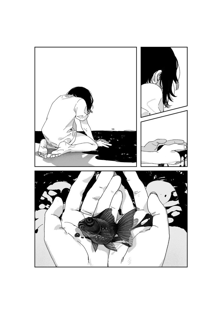 黑金鱼 王丹妮