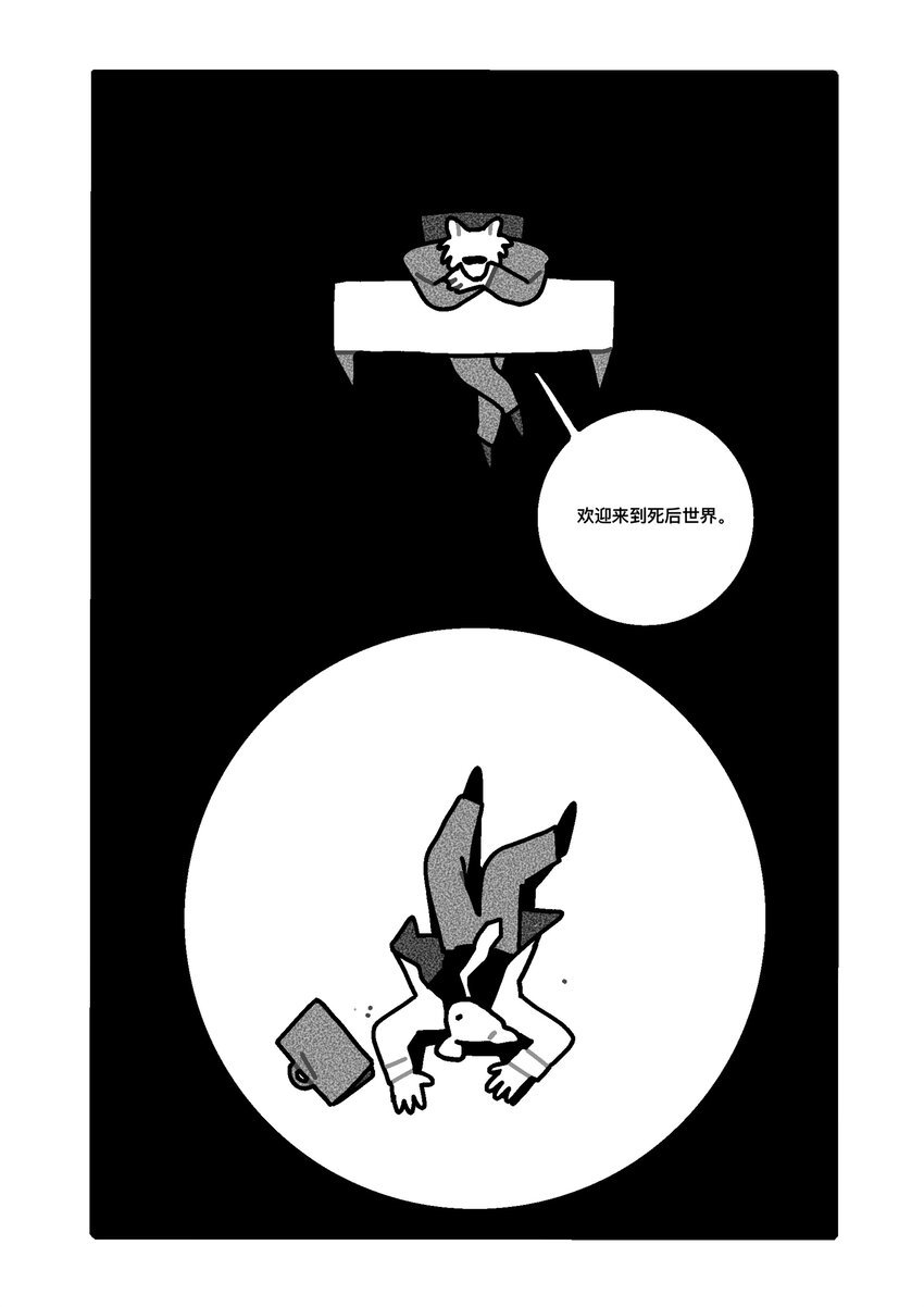 纸墙 宁琦言