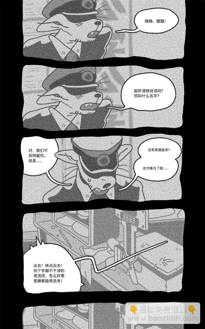 纸墙 宁琦言