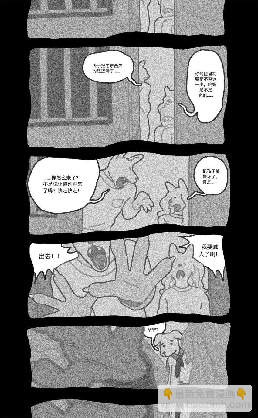 纸墙 宁琦言