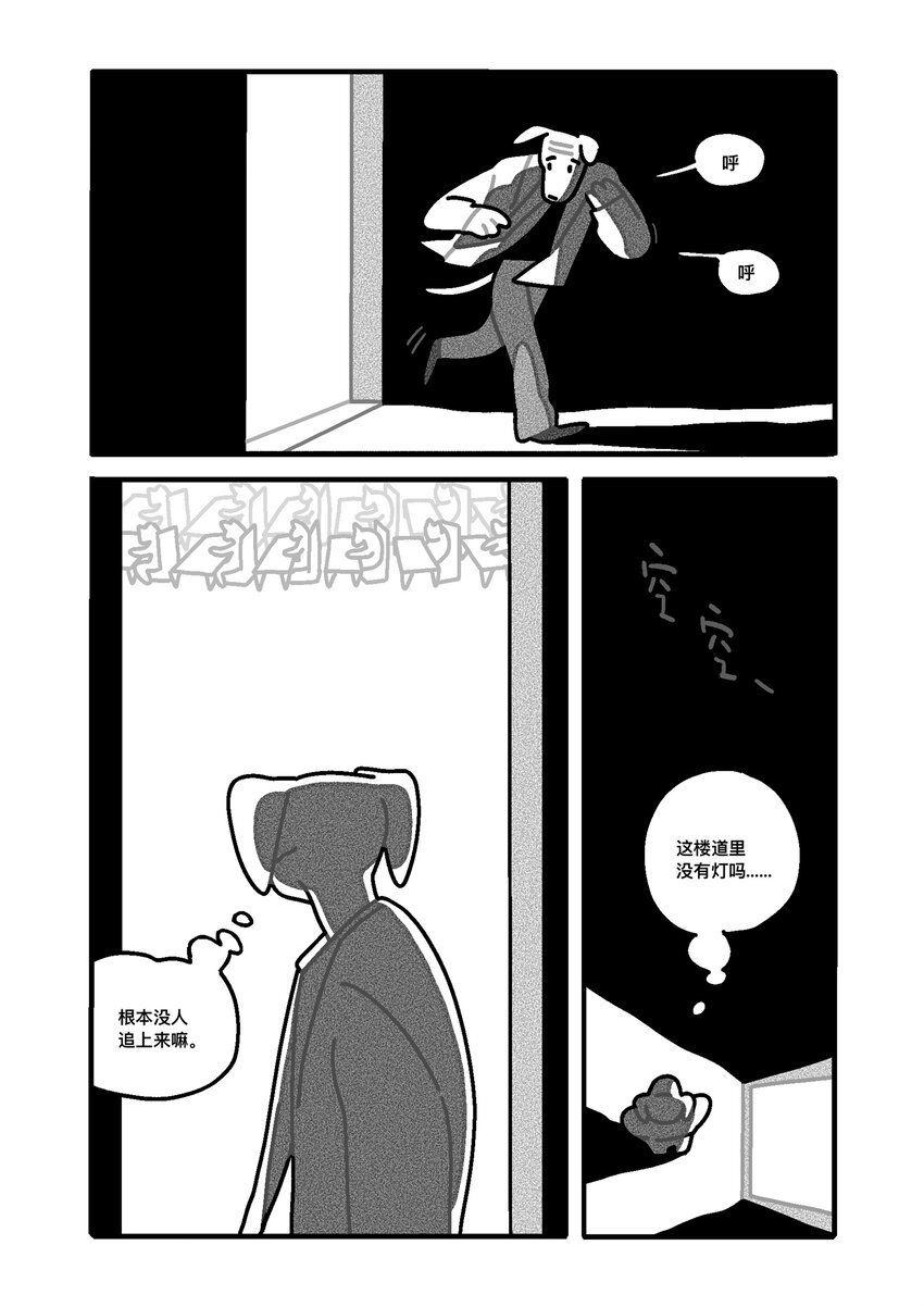 纸墙 宁琦言
