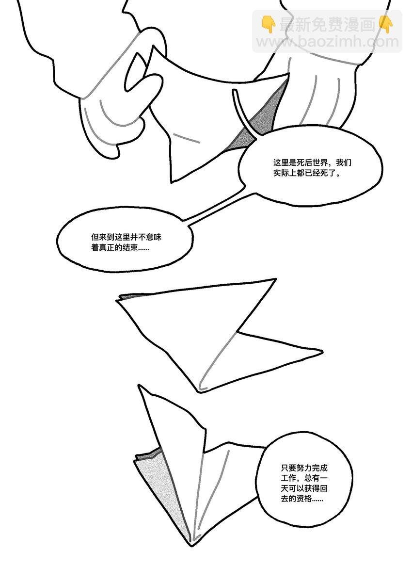 纸墙 宁琦言