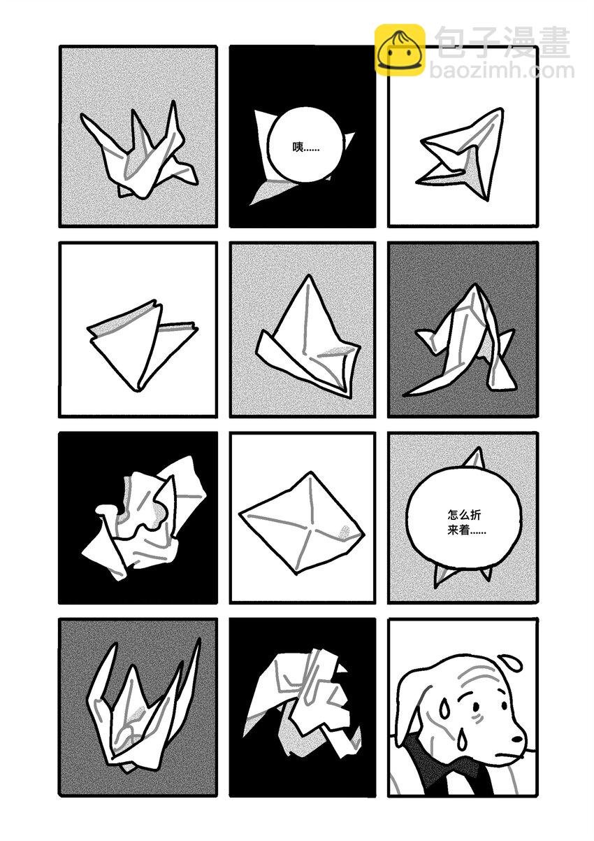 纸墙 宁琦言