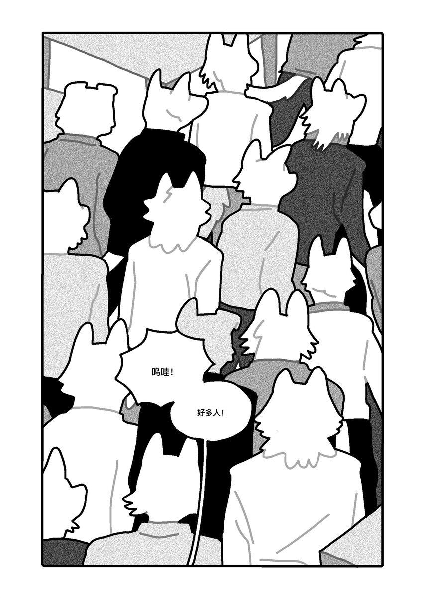 纸墙 宁琦言