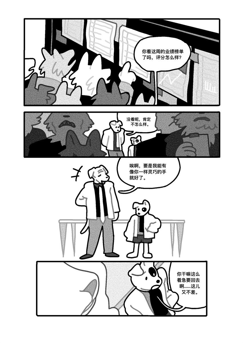 纸墙 宁琦言