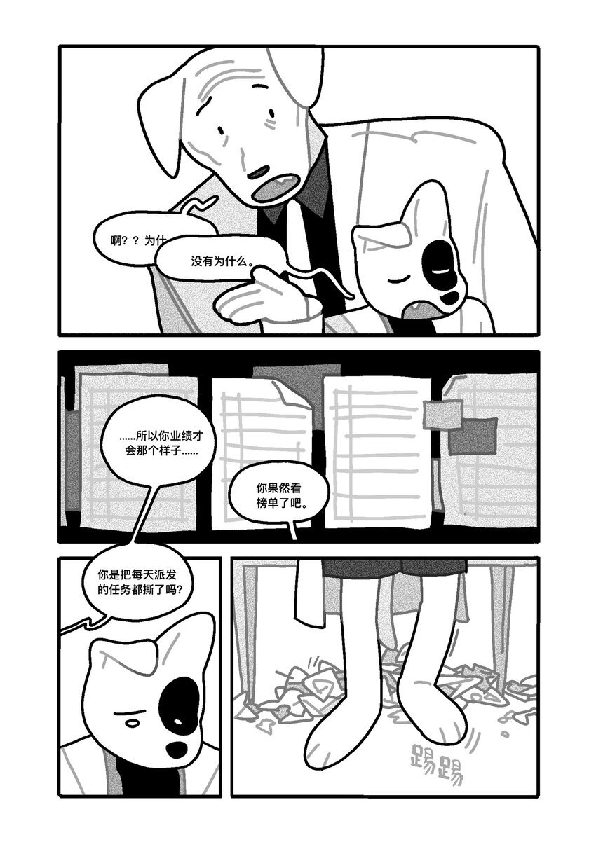 纸墙 宁琦言