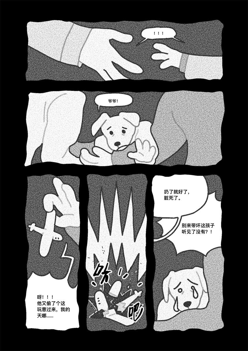 纸墙 宁琦言