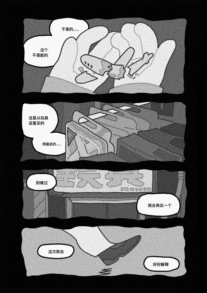 纸墙 宁琦言