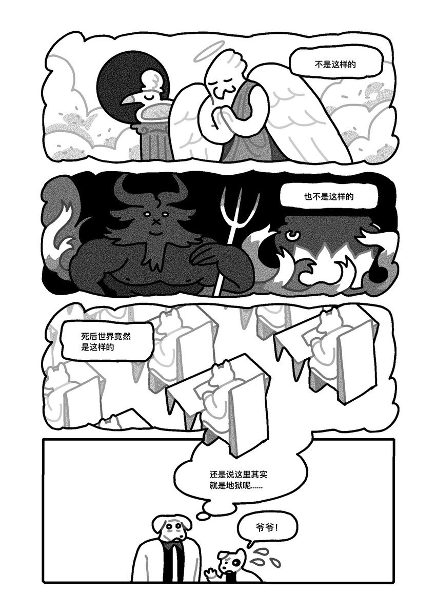 纸墙 宁琦言
