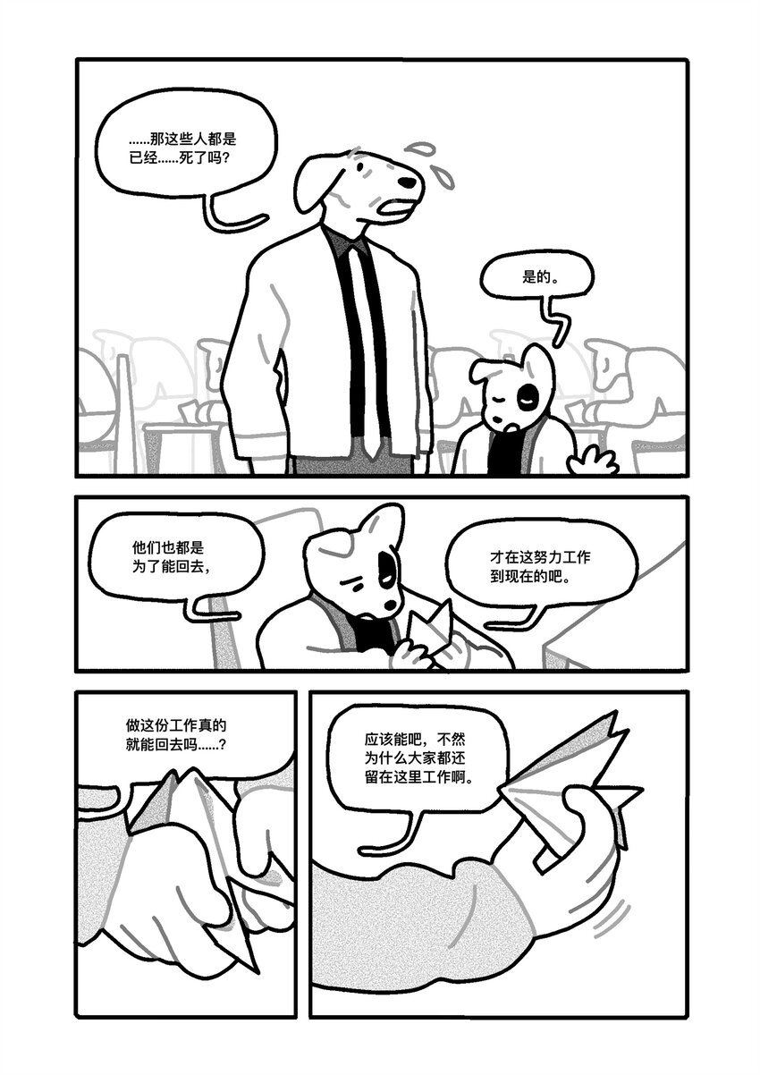纸墙 宁琦言