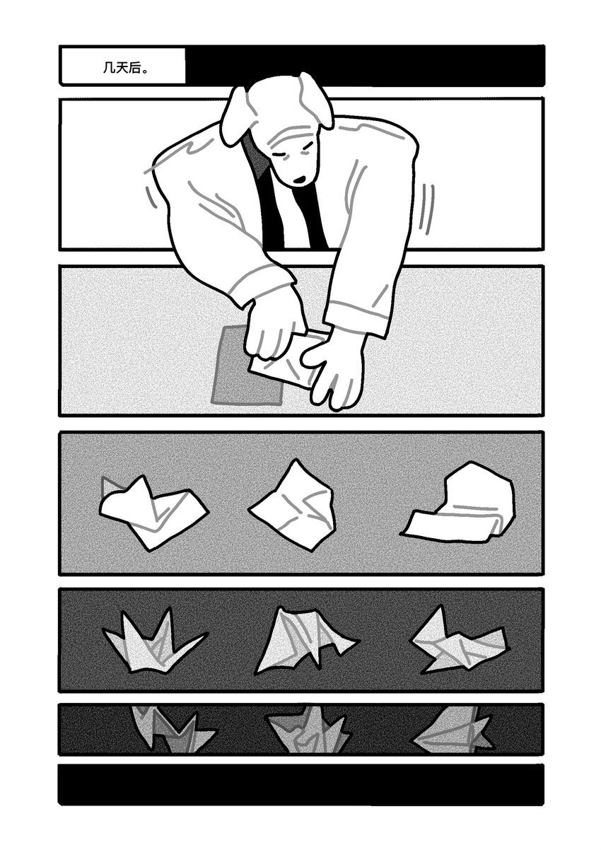 纸墙 宁琦言