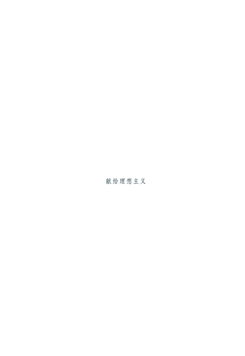 当我们离太阳更近 卢静妍