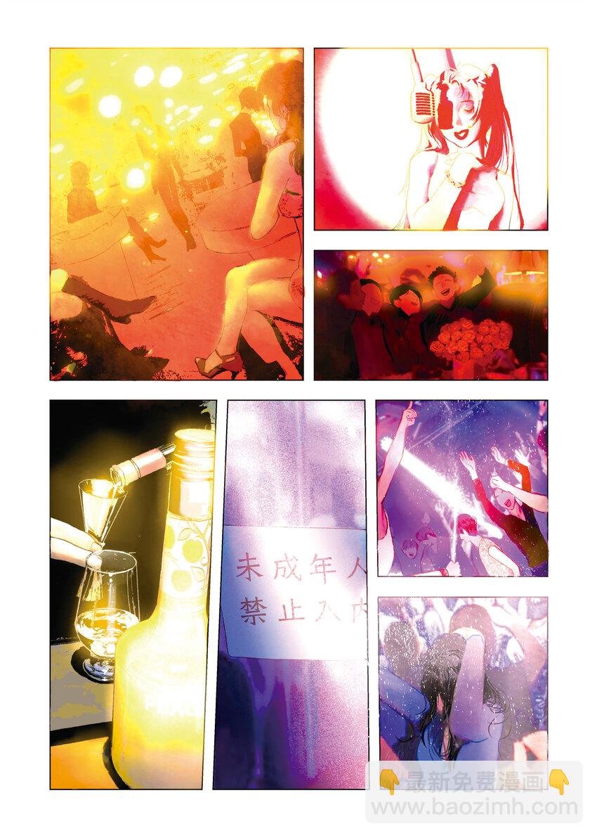 当我们离太阳更近 卢静妍