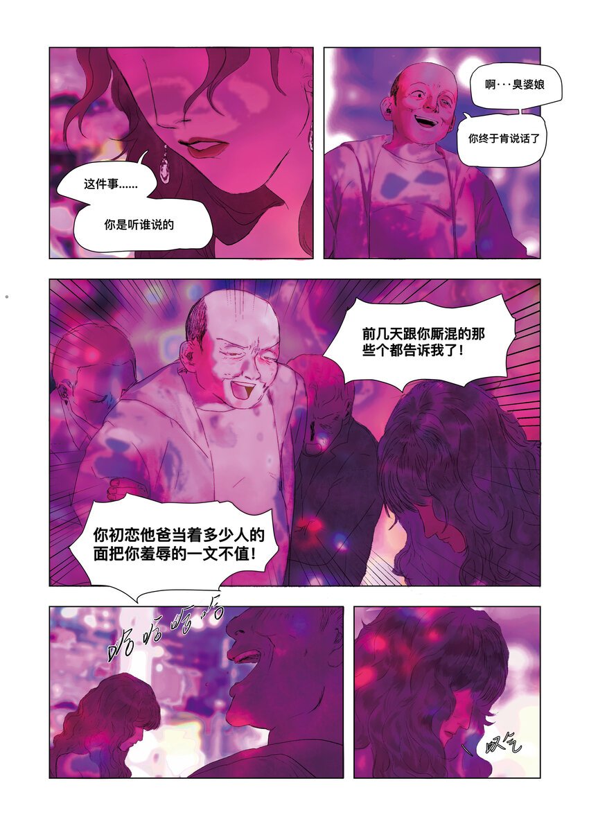 当我们离太阳更近 卢静妍
