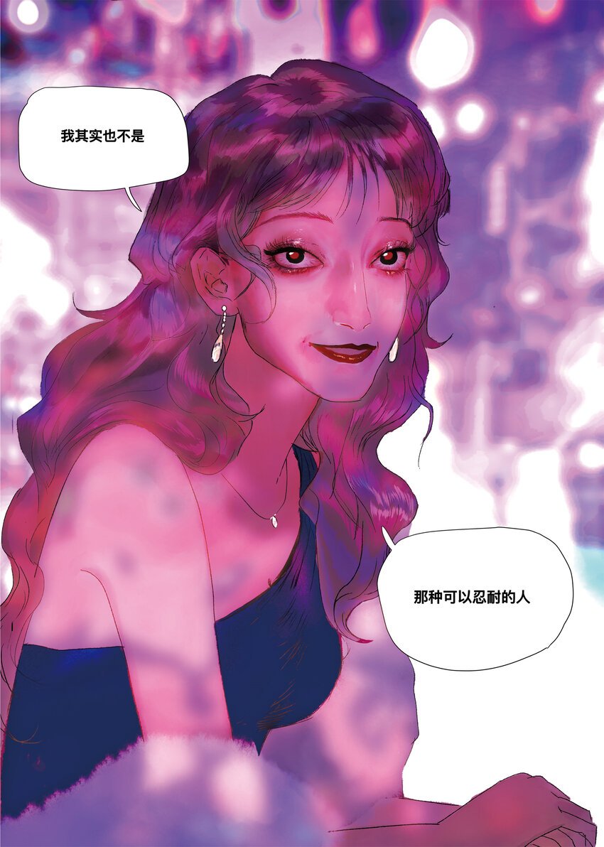 当我们离太阳更近 卢静妍