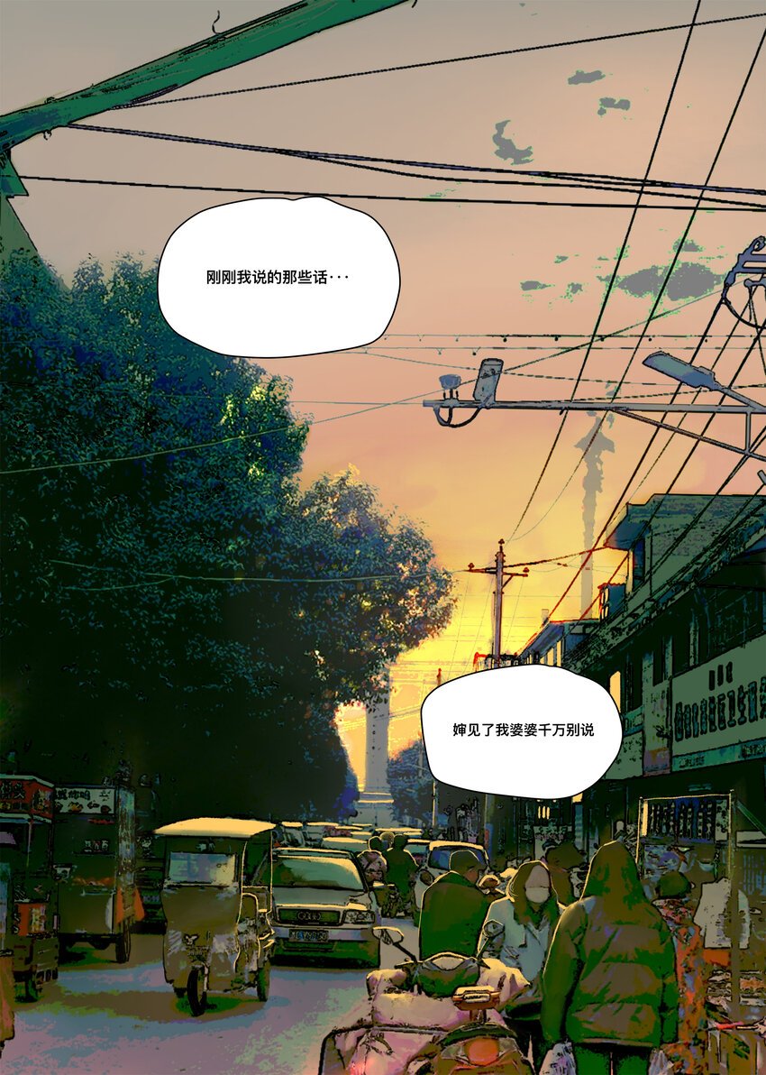 当我们离太阳更近 卢静妍