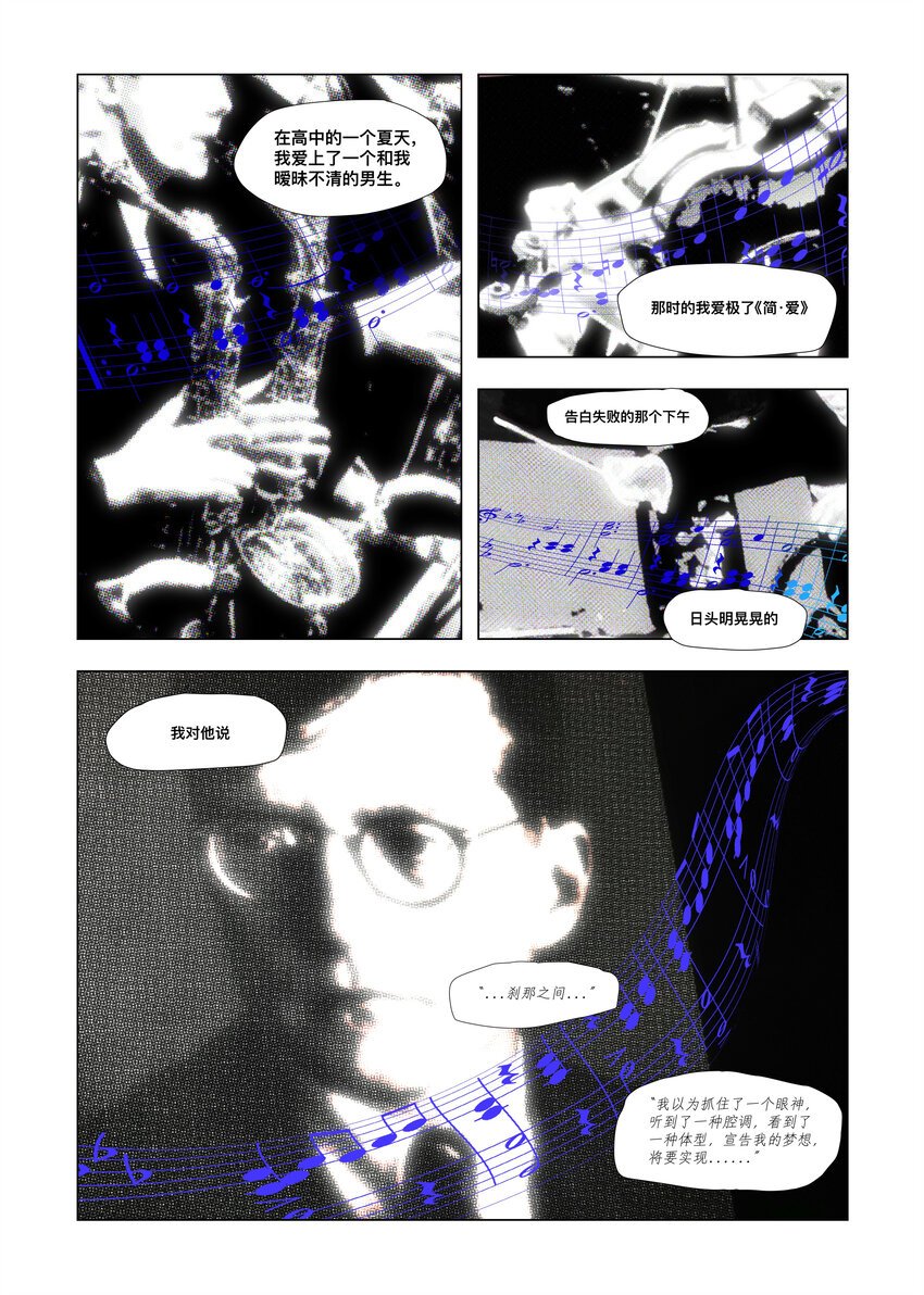 当我们离太阳更近 卢静妍