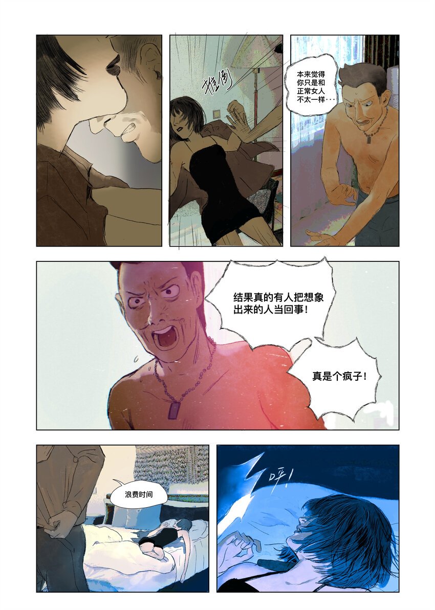 当我们离太阳更近 卢静妍