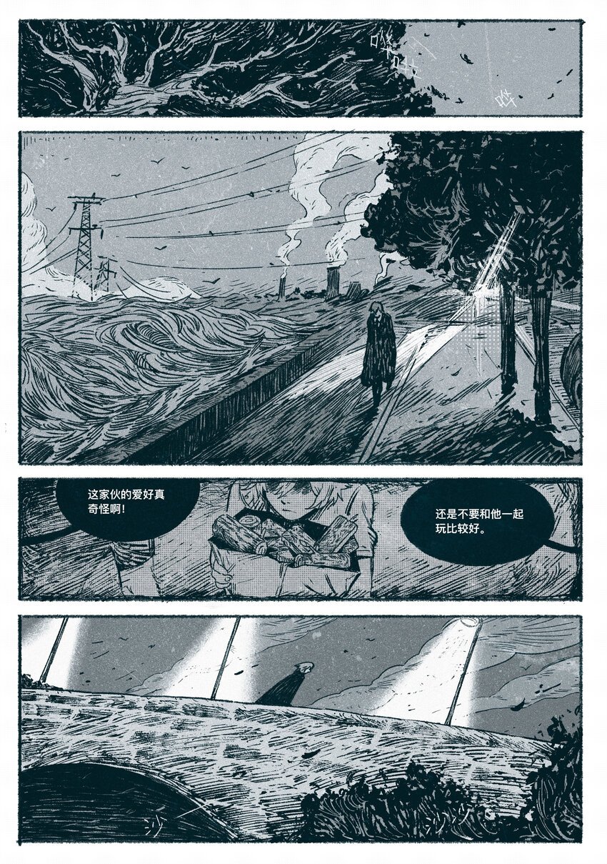 布谷国 韩璐阳