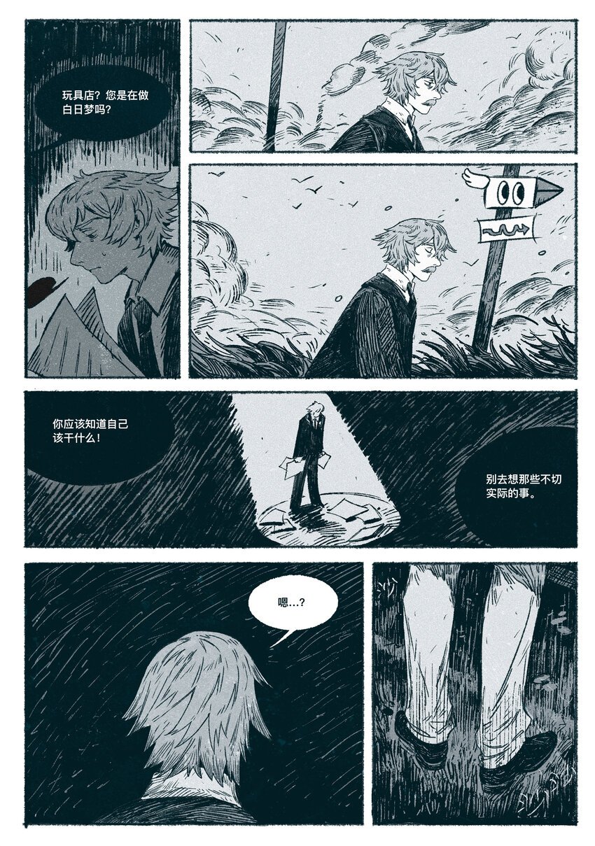 布谷国 韩璐阳